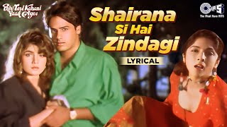 Shairana Si Hai Zindagi Ki Faza  Lyrical  Phir Teri Kahani Yaad Ayee  Alka Yagnik 90s Hindi Hits [upl. by Lula]