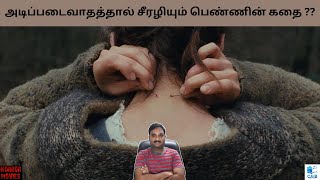 THE DEVILS BATH 2024 AUSTRIA PSYCHOLOGICAL HORROR MOVIE REVIEW IN TAMIL Cinema at its best [upl. by Tammy836]