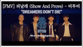 비투비킹덤 피날레 Show And Prove  그들은 이미 전설이다 BTOB  FINALE  FMV ENG SUB 비투비피날레 [upl. by Marika]