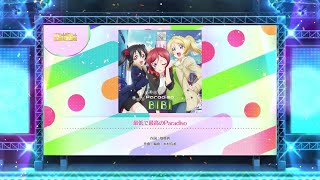 【スクフェス2】最低で最高のParadiso MASTER [upl. by Yerhcaz]