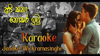 Api Kathanokara Imu  Karaoke  Janaka Wickramasinghe [upl. by Aidahs764]