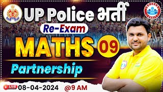 UP Police Constable Re Exam 2024 UPP Partnership Maths Class 09 UP Police Math By Rahul Sir [upl. by Copp242]