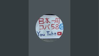 【徳島県鳴門市】【日本一周899日目】道の駅くるくる鳴門へ [upl. by Lyrad453]