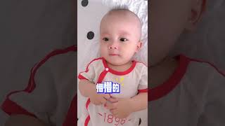 爸爸抢我的阿贝贝就算了，他居然还把我推到，我要闹了！funny萌娃cute [upl. by Germano]