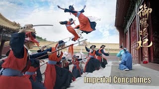 Full Movie 御宠娇妃 Imperial Concubine  穿越宫斗喜剧电影 Comedy PalaceTragedy film HD [upl. by Winna]