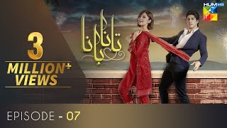 Tanaa Banaa  Episode 7  Digitally Presented by OPPO  HUM TV  Drama  20 April 2021 [upl. by Eniamrehc]