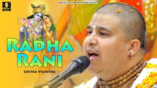 Radha Rani  Chitra Vichitra  New bhajan 2022  Musical Bande [upl. by Denten]