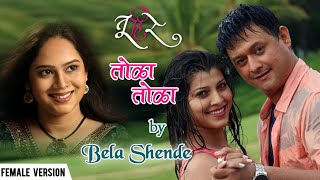 Tola Tola  Female Version By Bela Shende  Tu Hi Re  Swwapnil Tejaswini Sai [upl. by Varhol]