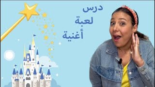 Toddler Arabic Learning MIX  تعليم الاطفال باللغة العربية الفصحى المقاطع الاكثر مشاهدة [upl. by Icats]