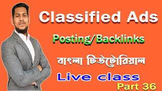 Classified Ads Backlinks Bangla Tutorial 2023  Classified Ads Posting  Backlink  Part 36 [upl. by Cone]