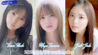 20230906 乃木坂46のオールナイトニッポン  田村真佑・与田祐希・池田瑛紗 乃木坂46 [upl. by Eimmot]