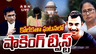 🔴 Kolkata Incident Update LIVE  కోల్‌కతా ఘటనలో షాకింగ్‌ ట్విస్ట్‌  Kolkata Trainee Doctor Incident [upl. by Lebasile]