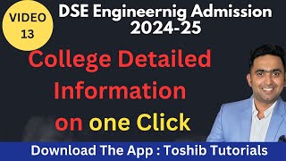 DSE Admission  College Information in one Click  Toshib Tutorials [upl. by Mathian213]