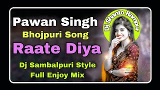 Bhojpuri Song  Raate Diya  2k24  Dj Sambalpuri Style Full Enjoy Mix  Dj Shanto Rampur [upl. by Renaldo]