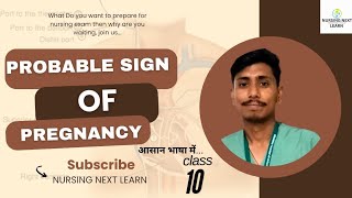 Probable Sign Of Pregnancy nursing next learn Most Imp topic10  All Nursing Exam  Karteek Sir [upl. by Gib246]