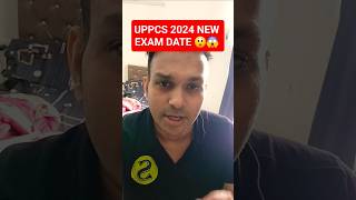 Uppcs 2024 pre New exam date uppsc uppcs up pcs roaro uppcs2024 uppsc2024 uttarpradesh new [upl. by Meehsar]