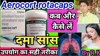 Aerocort rotacaps capsule ke fayde  aerocort capsule uses in hindi  uses of aerocort rotacaps cap [upl. by Katzen]