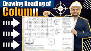 How to Read Column BBS Drawing  Column Construction Drawing Plan Reading  By CivilGuruji [upl. by Aromas779]