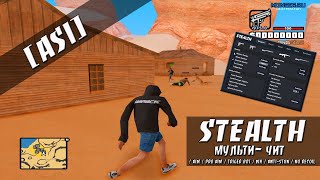 ASI STEALTH  ПРИВАТНЫЙ МУЛЬТИЧИТ  AIM  PRO AIM  TRIGER BOT  WH  ANTISTUN  GTA SAMP [upl. by Cousin]