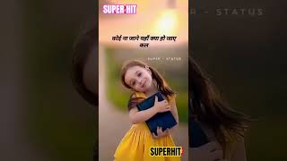 Aadmi khilona hai Status Song Short [upl. by Kolk]