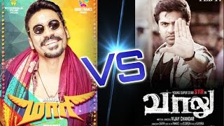 Maari VS Vaalu At The Box Office  Dhanush  Simbu [upl. by Longerich]