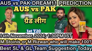 AUS vs PAK DREAM11 PREDICTION  Australia vs Pakistan  1st T20 Match Dream11 Prediction  SL amp GL [upl. by Jamnes]