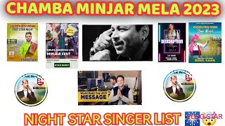 CHAMBA MINJAR MELA 2023 STAR NIGHT FINAL LIST [upl. by Mahoney47]