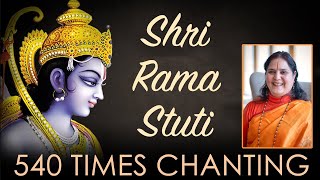 Ram Mantra Chanting  Shri Ram Jai Ram Jai Jai Ram  Anandmurti Gurumaa [upl. by Auqenahs]