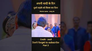 Rang De New South Movie Hindi Dubbed new movie explanation in hindi part 3shorts [upl. by Lanae409]