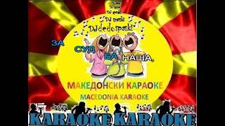 KARAOKE VO CRNO VINO UTEHA NEMA PERO HRISTOV MAKEDONSKI NARODNI PESNI [upl. by Nosauq161]