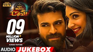 Vinaya Vidheya Rama Full Audio Jukebox  Ram Charan Kiara Advani Vivek Oberoi [upl. by Domella]