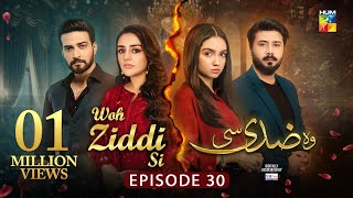 Woh Ziddi Si  Episode 30  7th Dec 2024  Aina Asif amp Shazeal Shaukat  SIA BEAUTY CREAM  HUM TV [upl. by Aicerg2]