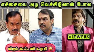 3 மாசம் நான்தான் தலைவர் 🤮  PANDEY INTERVIEW H RAJA  H RAJA TROLL  BJP TROLL  TROLLS THAMIZHA [upl. by Mallis181]