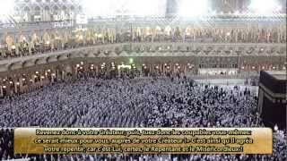 Sourate AlBaqarah 02  Makkah  Tarawih 14322011 [upl. by Kynan]