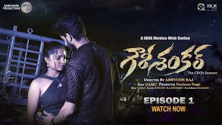 Gowri Shankar Telugu Web Series 4K  Episode 1  Directed By Abhyudh Raj  Presented By iQlik Movies [upl. by Intihw863]