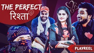 The Perfect Rishta  PLAYREEL [upl. by Eurydice]