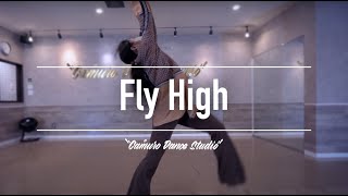 Naru Choreography  milet  Fly High [upl. by Lerraj440]