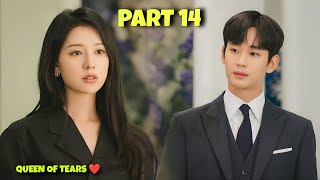 Part 14  Domineering Wife ❤ Handsome Husband  Queen of Tears Korean Drama Explained in Hindi [upl. by Leilah]