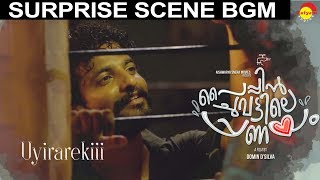 Uyirarekii  Surprise Scene BGM Paipin Chuvattile Pranayam  Neeraj Madhav  Reeba Monica  Bijibal [upl. by Osmond863]