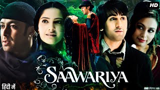 Saawariya Full Movie Review  Ranbir Kapoor  Salman Khan  Sonam Kapoor  Facts [upl. by Oigaib686]