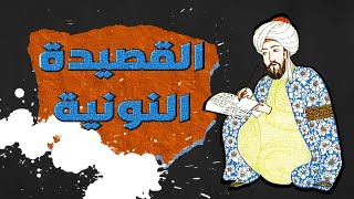 كورس الترجمة الطبية التحريرية من ابن سينا  المطور بأحدث تقنيات الذكاء الاصطناعي [upl. by Assirehs698]