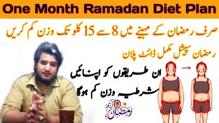 Ramzan Weight Loss Diet Plan  How To Lose Weight Fast In Ramzan  Free Diet Plan  Cheftoqeer [upl. by Cleveland279]