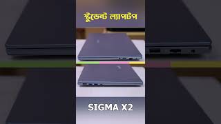 Qbits Sigma X2 Slim Stylish amp Powerful Student Laptop  12th Gen Intel Core i5  2K QHD Display [upl. by Trip]