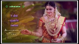 Vidala pulla nesathukku song  விடல புள்ள நேசதுக்கு Melody love whatsapp status in tamil 😘😍😘 [upl. by Obelia343]