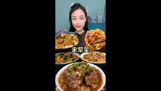 今天吃“家常菜”“排骨”“魚香肉絲”好吃到停不下來，看到最後沒流口水算我輸！美食吃播美食節目美食博主美食中國food [upl. by Ahsyia]