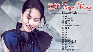 王菲  王菲最喜欢的歌曲  The Best Of Faye Wong 2022 [upl. by Sanoj]