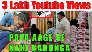 Epic Cocain Prank on Indian Dad  Shocking Reactions  Drug addiction Prank [upl. by Tirrell790]