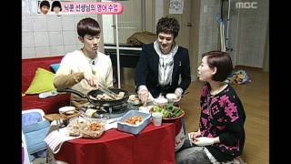 우리 결혼했어요  We got Married Jo Kwon Gain24 04 조권가인24 20100327 [upl. by Willing903]