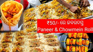 Highest Selling Veg Roll Only ₹50  Best Veg Roll in Bhubaneswar  BBSR Street Food [upl. by Akimaj]