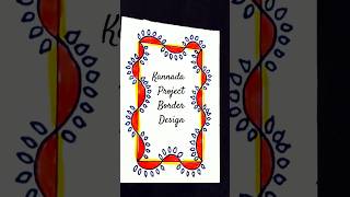 Kannada project border design art painting border [upl. by Alpers]